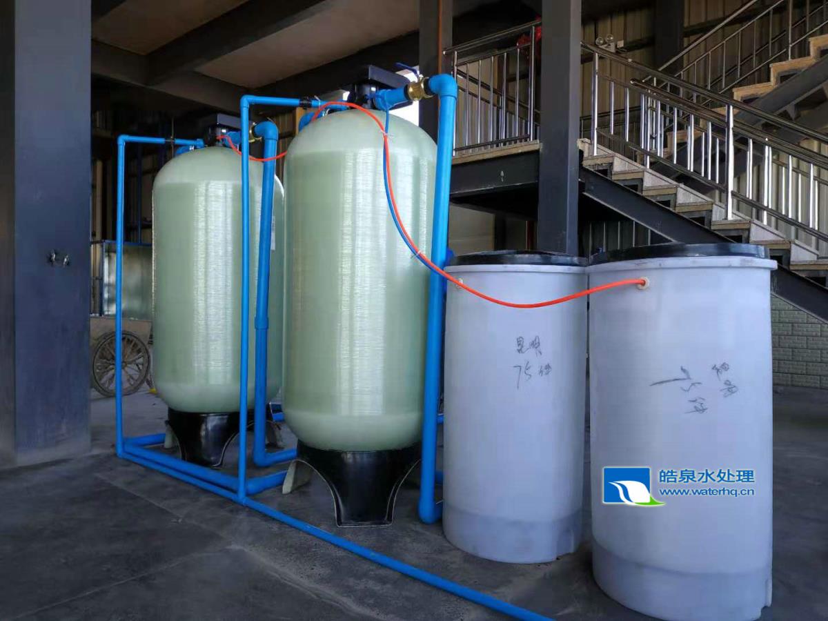 軟水器，軟化水設備