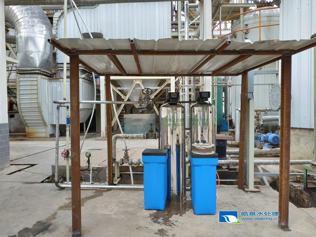 軟水設(shè)備,軟化水設(shè)備, 軟水設(shè)備,軟化水設(shè)備,