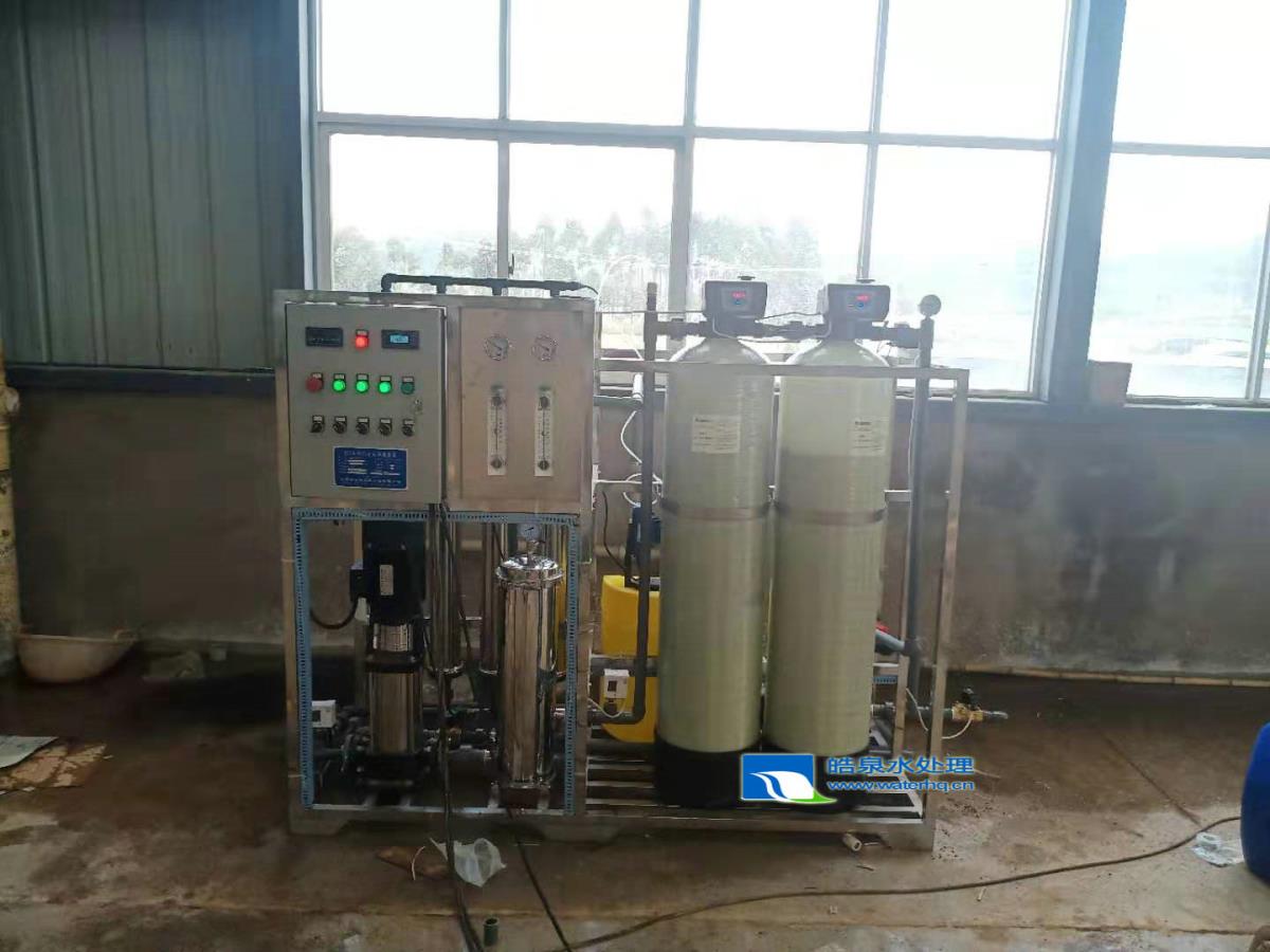 昆明反滲透設(shè)備 反滲透純水設(shè)備應(yīng)用在建水展創(chuàng)新材料有限公司