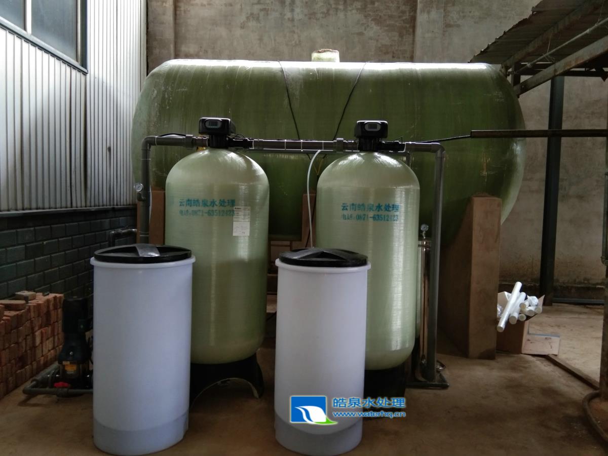 昆明軟化水設(shè)備-軟化水設(shè)備應(yīng)用在云南新銅人實業(yè)有限公司