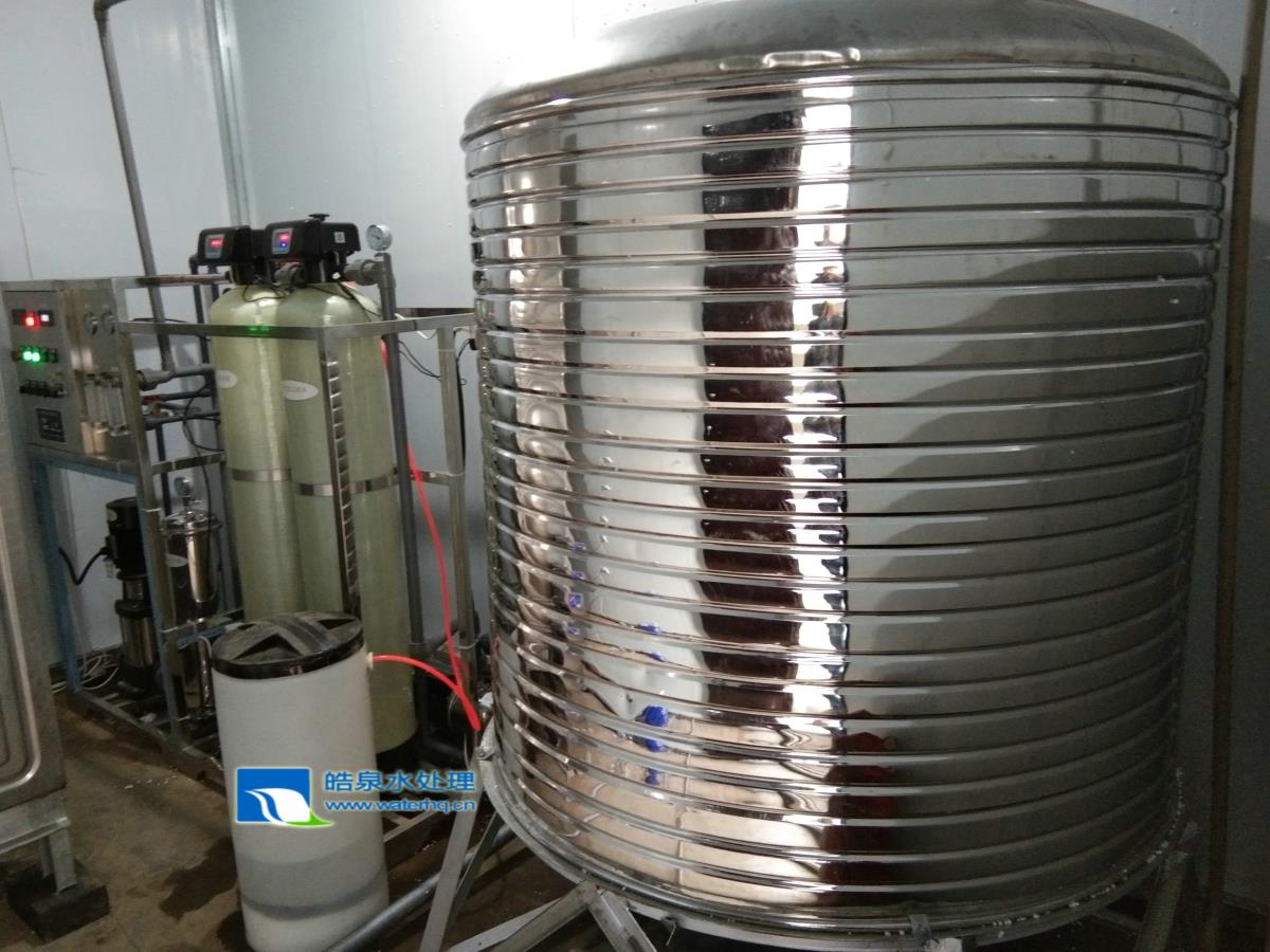 反滲透純水設(shè)備應(yīng)用在云南昊龍實業(yè)集團(tuán)興煜冶煉有限公司