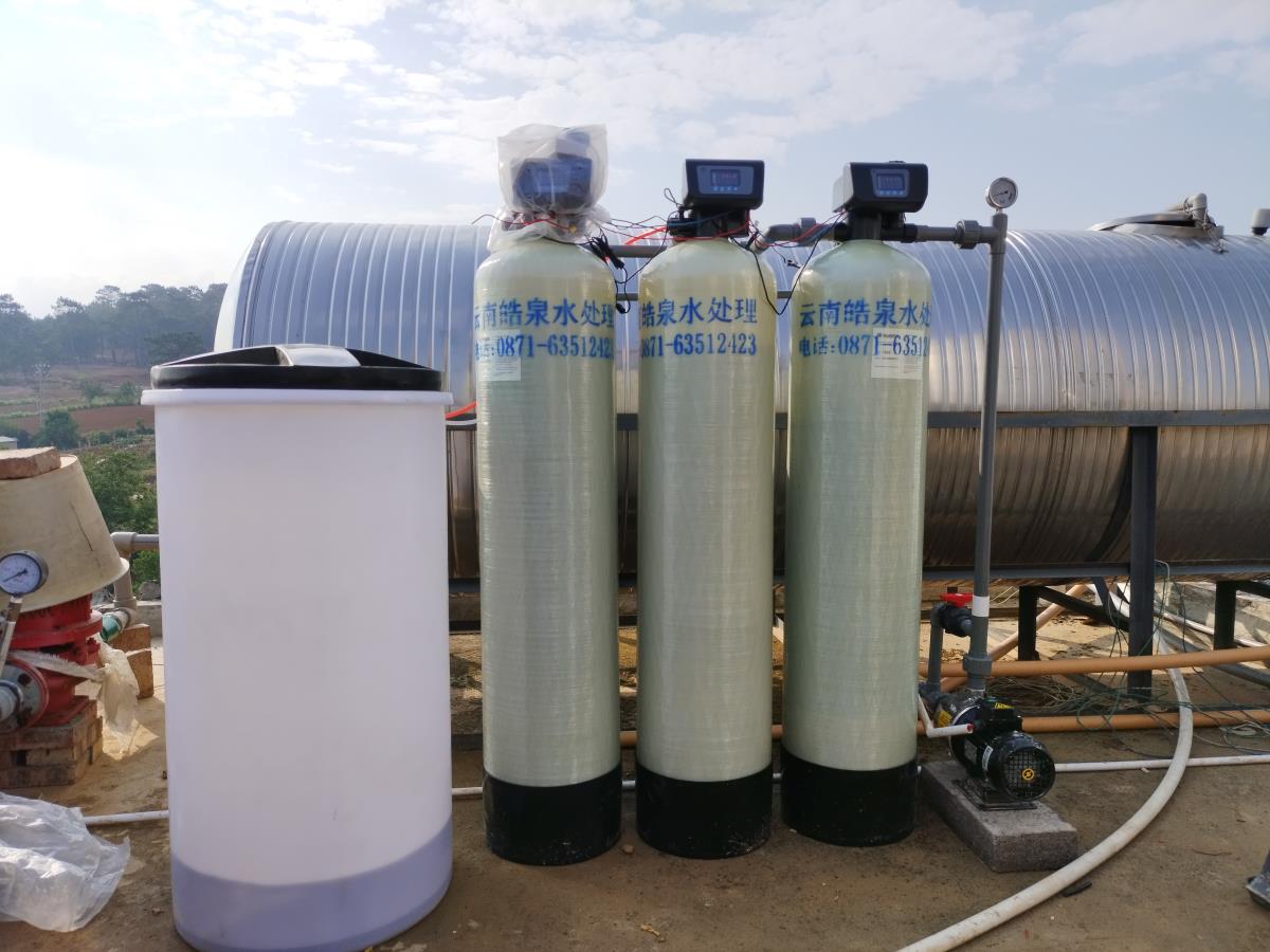 凈水設(shè)備-過(guò)濾軟化水設(shè)備應(yīng)用在普者黑淳庭蘭舍精品民宿