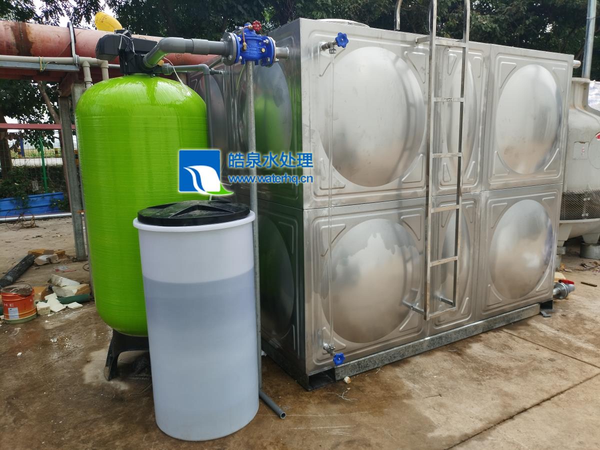 軟水處理設備 軟水處理設備