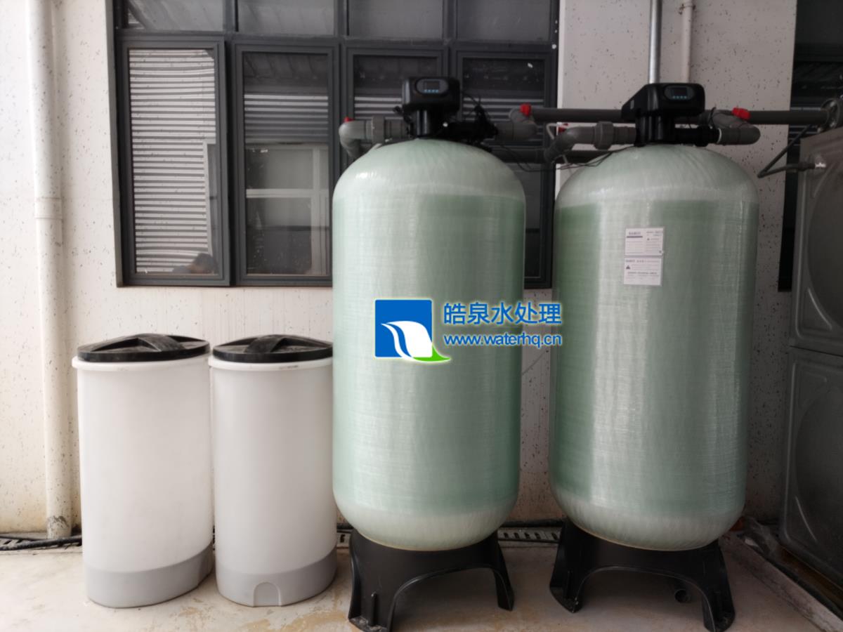 軟化水處理設(shè)備 自動軟水器應(yīng)用在貴州宏臻菌業(yè)投資發(fā)展公司