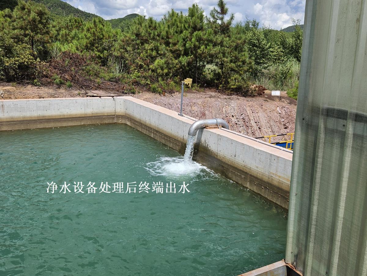 一體化凈水設(shè)備 一體化凈水設(shè)備
